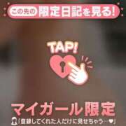 ヒメ日記 2026/01/31 09:31 投稿 一ノ瀬りな ミセスレディ