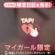 ヒメ日記 2026/01/31 13:01 投稿 一ノ瀬りな ミセスレディ