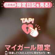 ヒメ日記 2026/02/05 06:16 投稿 一ノ瀬りな ミセスレディ