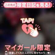 ヒメ日記 2026/02/07 07:01 投稿 一ノ瀬りな ミセスレディ