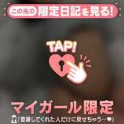 ヒメ日記 2026/02/07 07:46 投稿 一ノ瀬りな ミセスレディ