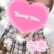 ヒメ日記 2026/02/12 11:46 投稿 一ノ瀬りな ミセスレディ