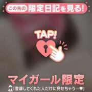 ヒメ日記 2026/02/13 10:46 投稿 一ノ瀬りな ミセスレディ