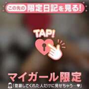 ヒメ日記 2026/02/14 07:16 投稿 一ノ瀬りな ミセスレディ