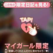 ヒメ日記 2026/02/21 07:16 投稿 一ノ瀬りな ミセスレディ