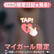 ヒメ日記 2026/03/01 11:31 投稿 一ノ瀬りな ミセスレディ