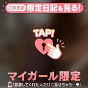 ヒメ日記 2026/03/07 10:46 投稿 一ノ瀬りな ミセスレディ