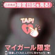 ヒメ日記 2026/04/04 08:01 投稿 一ノ瀬りな ミセスレディ