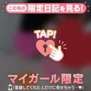 ヒメ日記 2026/04/08 11:46 投稿 一ノ瀬りな ミセスレディ