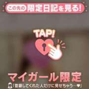 ヒメ日記 2026/04/10 11:01 投稿 一ノ瀬りな ミセスレディ