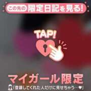 ヒメ日記 2026/04/10 11:46 投稿 一ノ瀬りな ミセスレディ