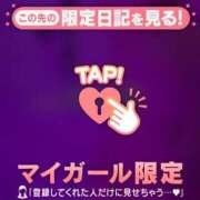 ヒメ日記 2026/04/11 07:31 投稿 一ノ瀬りな ミセスレディ