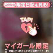 ヒメ日記 2026/04/12 08:16 投稿 一ノ瀬りな ミセスレディ