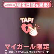 ヒメ日記 2026/04/17 13:31 投稿 一ノ瀬りな ミセスレディ