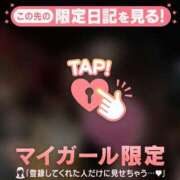 ヒメ日記 2026/04/18 11:31 投稿 一ノ瀬りな ミセスレディ