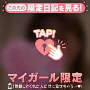 ヒメ日記 2026/04/23 10:16 投稿 一ノ瀬りな ミセスレディ
