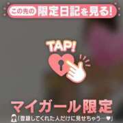 ヒメ日記 2026/05/01 12:31 投稿 一ノ瀬りな ミセスレディ