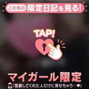 ヒメ日記 2026/05/02 07:31 投稿 一ノ瀬りな ミセスレディ