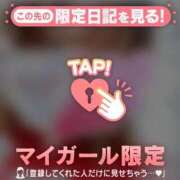 一ノ瀬りな 本日空き枠? ミセスレディ