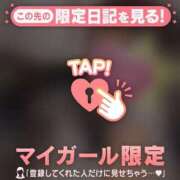 一ノ瀬りな 受付終了 ミセスレディ