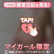 ヒメ日記 2025/11/23 19:01 投稿 七葉（ナナハ） アバンチュール(五反田)