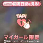 ヒメ日記 2025/11/24 12:16 投稿 七葉（ナナハ） アバンチュール(五反田)