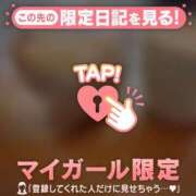 ヒメ日記 2025/11/26 13:46 投稿 七葉（ナナハ） アバンチュール(五反田)