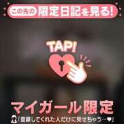 ヒメ日記 2025/11/27 20:46 投稿 七葉（ナナハ） アバンチュール(五反田)