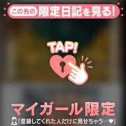 ヒメ日記 2025/11/29 18:46 投稿 七葉（ナナハ） アバンチュール(五反田)