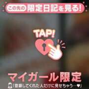 ヒメ日記 2025/12/01 17:46 投稿 七葉（ナナハ） アバンチュール(五反田)