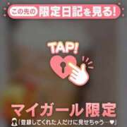 七葉（ナナハ） ほっこりな幸せ..? アバンチュール(五反田)