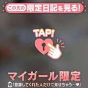 七葉（ナナハ） [お題]from:おススメ教えて！さん アバンチュール(五反田)