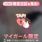 ヒメ日記 2025/12/07 19:31 投稿 七葉（ナナハ） アバンチュール(五反田)