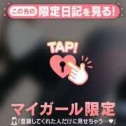 ヒメ日記 2025/12/08 15:01 投稿 七葉（ナナハ） アバンチュール(五反田)