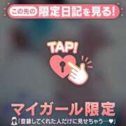 ヒメ日記 2025/12/09 12:16 投稿 七葉（ナナハ） アバンチュール(五反田)