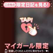 ヒメ日記 2026/01/12 14:31 投稿 七葉（ナナハ） アバンチュール(五反田)