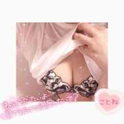 ヒメ日記 2025/09/21 12:05 投稿 ことね お姉京都