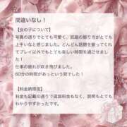 ヒメ日記 2026/01/25 13:52 投稿 ことね お姉京都