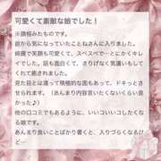 ヒメ日記 2026/02/21 23:12 投稿 ことね お姉京都