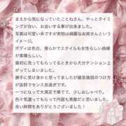 ヒメ日記 2026/06/01 20:32 投稿 ことね お姉京都