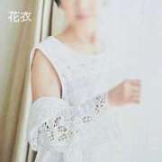 ヒメ日記 2025/10/18 12:21 投稿 花衣(はない) 熟女出逢い会 『百合の園』 五反田店