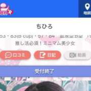 ヒメ日記 2026/03/07 08:19 投稿 ちひろ エデンR