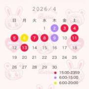 ヒメ日記 2026/04/04 20:09 投稿 ちひろ エデンR