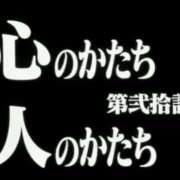 ちひろ 🩷 です！！！ エデンR