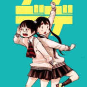 ヒメ日記 2026/10/20 10:19 投稿 ちひろ エデンR