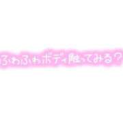 ヒメ日記 2025/11/08 08:09 投稿 みちよ 完熟ばなな八王子