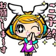 ヒメ日記 2025/11/10 09:09 投稿 みちよ 完熟ばなな八王子