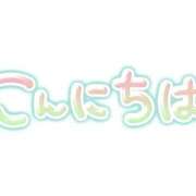 ヒメ日記 2025/11/18 10:19 投稿 みちよ 完熟ばなな八王子
