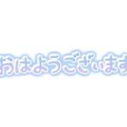 ヒメ日記 2025/11/26 07:29 投稿 みちよ 完熟ばなな八王子