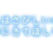 ヒメ日記 2025/12/22 11:09 投稿 みちよ 完熟ばなな八王子